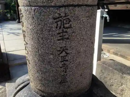 久本寺のその他建物