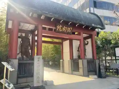 回向院(東京都)
