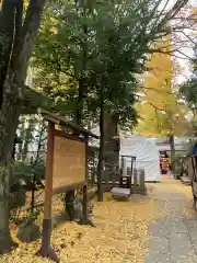 田無神社(東京都)