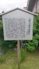 元興寺の歴史