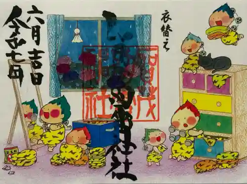 賀茂別雷神社(栃木県)