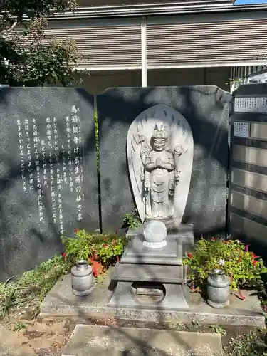 浄光寺(神奈川県)