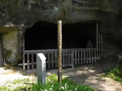 浄光明寺のその他建物