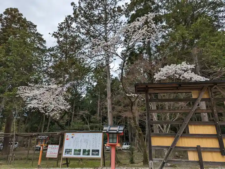 大原野神社(京都府)