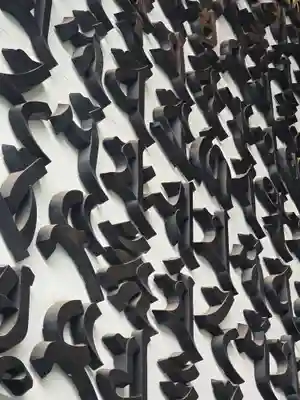 成田山深川不動堂（新勝寺東京別院）(東京都)