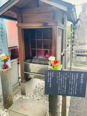 万松寺の地蔵