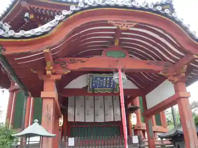 興福寺 南円堂の本殿・本堂