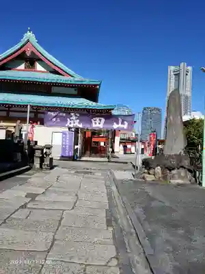 成田山横浜別院延命院のその他建物