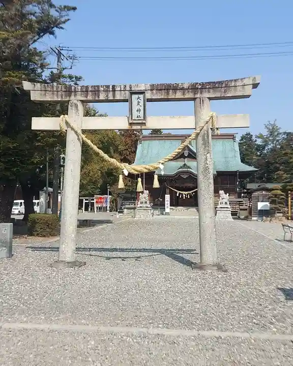 大歳神社(静岡県)