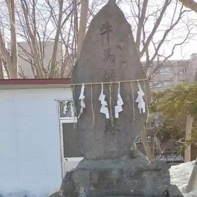 上手稲神社のその他建物