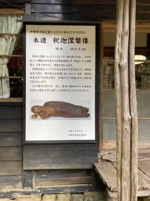 茶湯寺の建物その他