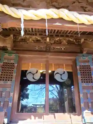 江古田氷川神社(東京都)