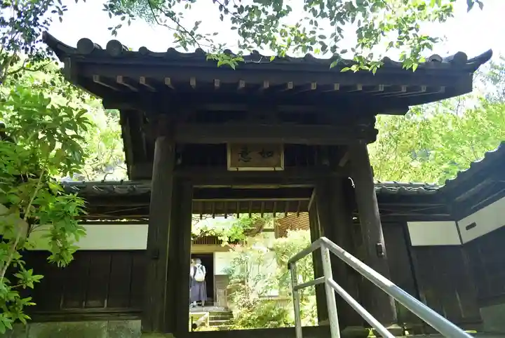 如意庵(神奈川県)