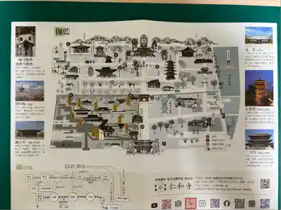 仁和寺(京都府)