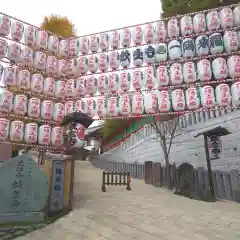 放生寺の建物その他