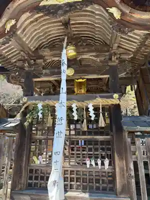 鍬山神社(京都府)