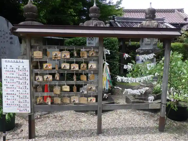 八柱神社(荒尾)の絵馬