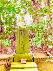 成田熊野神社(千葉県)