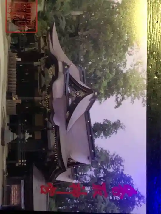 香取神宮(千葉県)