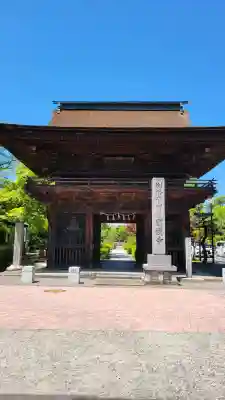 圓鏡寺(岐阜県)