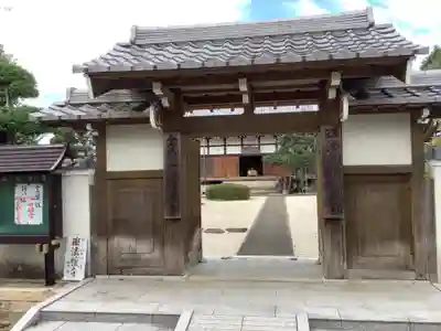 法幢寺の山門・神門