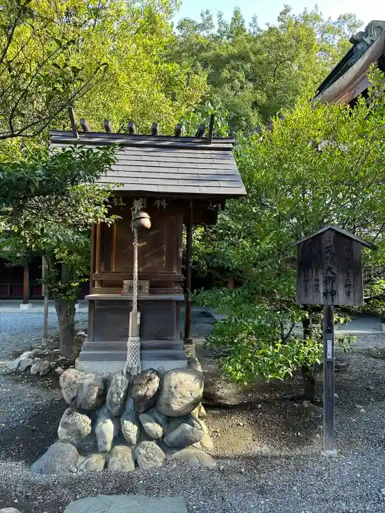 秩父神社(埼玉県)