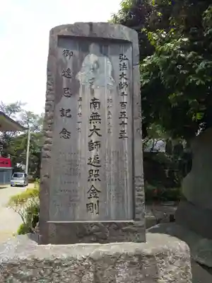 千葉寺のその他建物