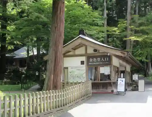 中尊寺のその他建物