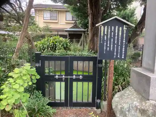 妙隆寺(神奈川県)
