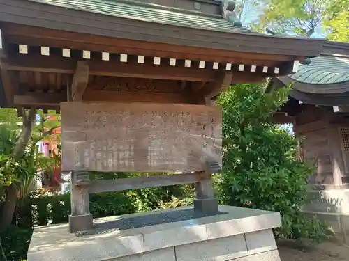 小野神社(東京都)