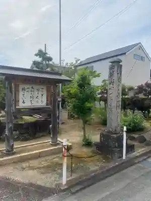 得生寺(和歌山県)
