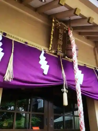 朝日神社(東京都)
