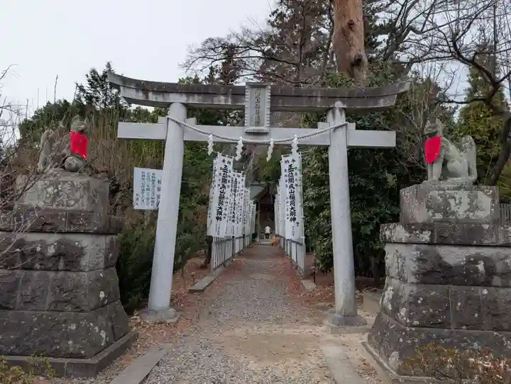 開成山大神宮(福島県)
