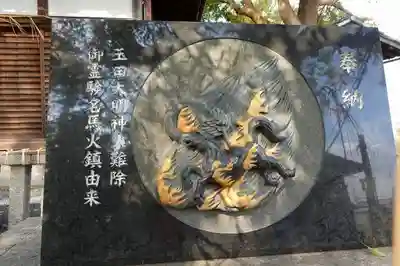 玉田神社のその他建物