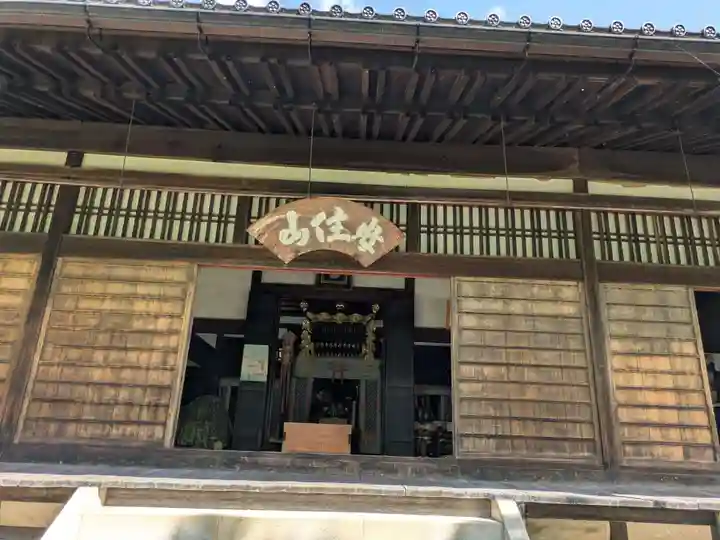 清泰寺(岐阜県)