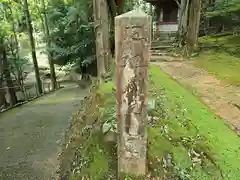 神護寺(京都府)