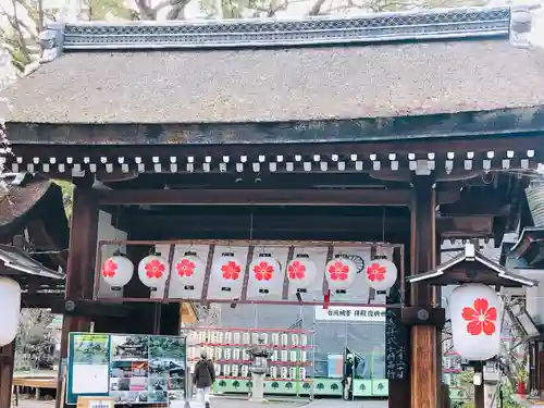 平野神社の山門・神門