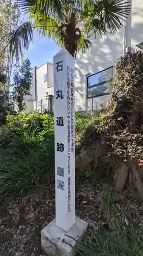 秋葉社（北尾秋葉社）(愛知県)