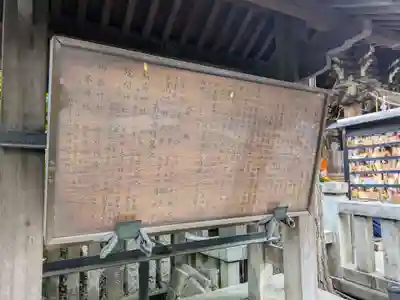 小野照崎神社(東京都)