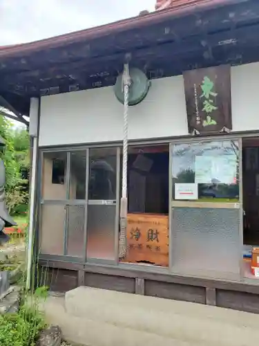 真性寺(埼玉県)