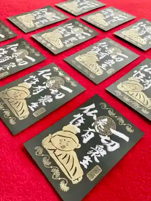 潮音院(福井県)