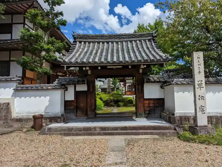 単伝庵(京都府)