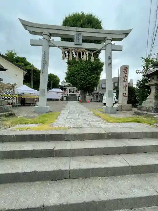 久里浜若宮神社(神奈川県)