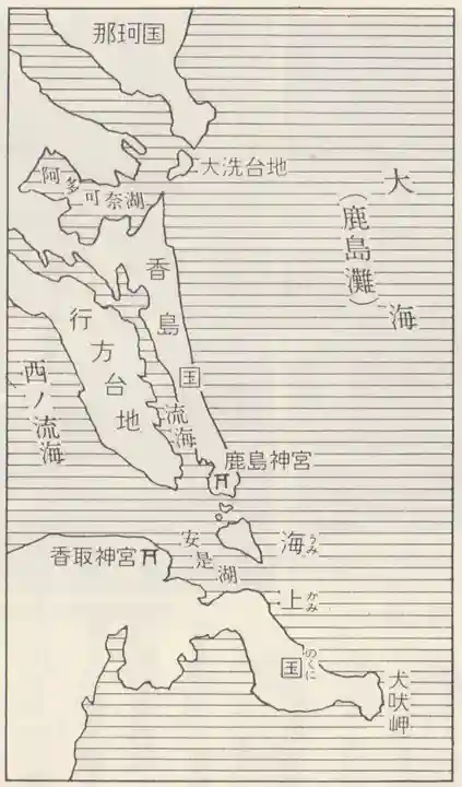 鹿島神宮(茨城県)