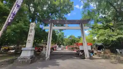和霊神社(愛媛県)
