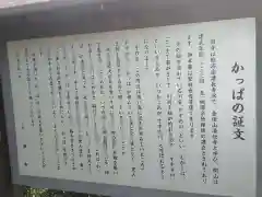 清傳寺(神奈川県)