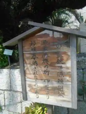 叶神社（東叶神社）の歴史