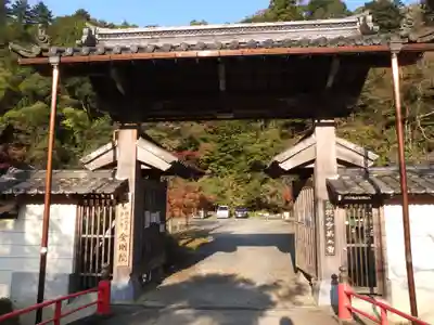 金剛院(京都府)