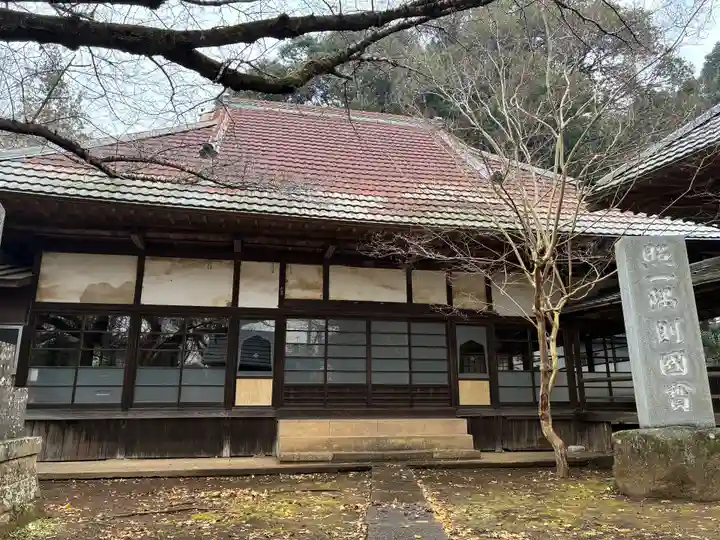 西輪寺(千葉県)