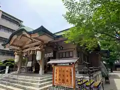 坐摩神社(大阪府)